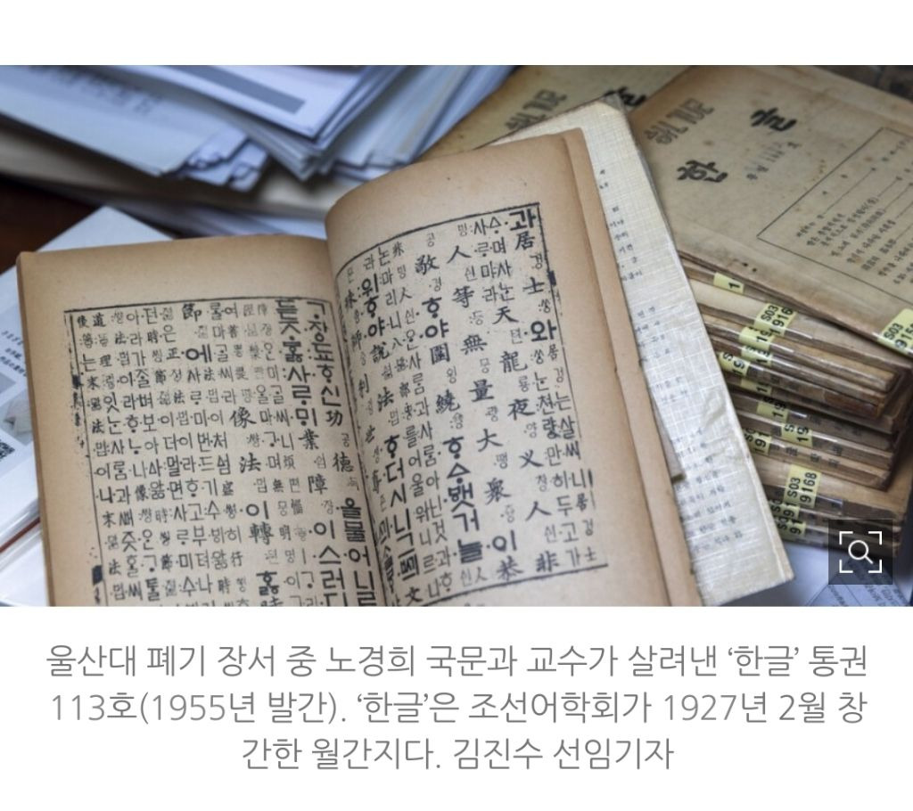'폐기 선고' 책 45만권 '구출 작전'…결국 27만권은 과자상자가 됐다 | 인스티즈