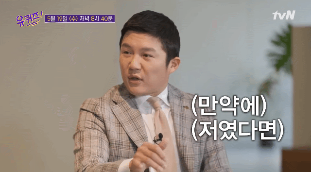 씨엘이 자퇴하고싶다고 했을 때 씨엘 아버지 반응vs보통 반응 | 인스티즈