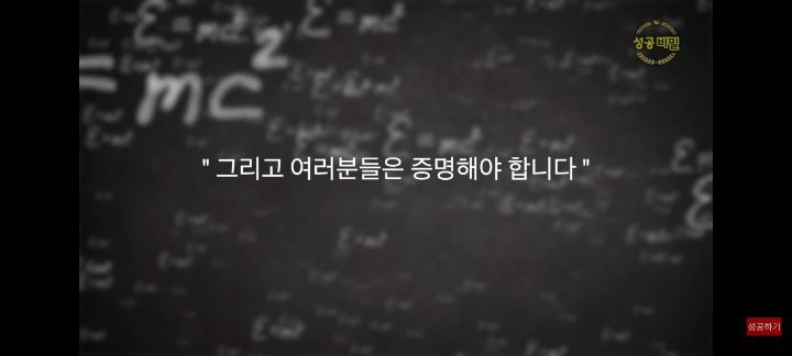 누구나 할수있는 신비한 상상력 실험 (시크릿 기법) | 인스티즈