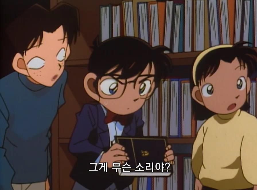 [명탐정코난] 도서관 살인 사건 | 인스티즈