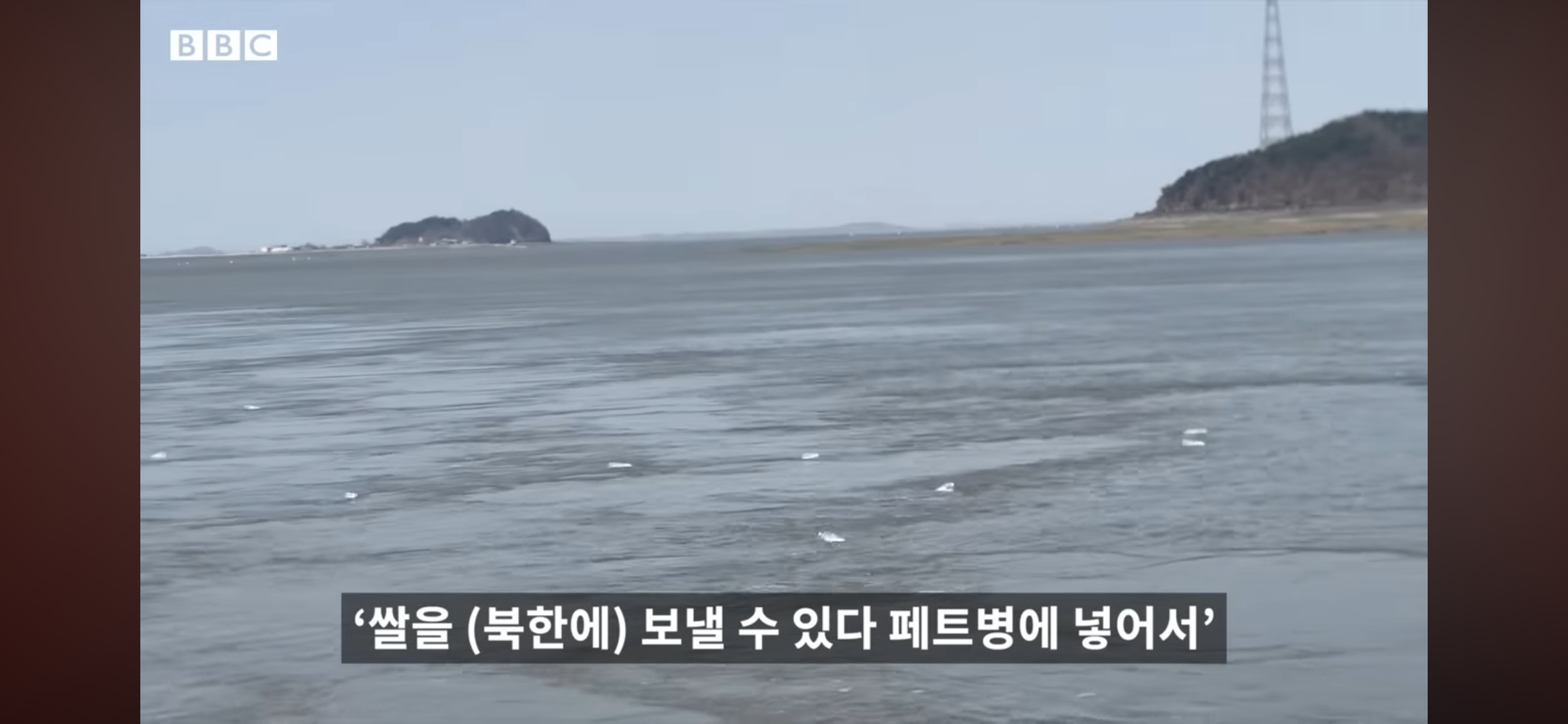 쌀이 든 페트병을 북한으로 보내는 사람들 | 인스티즈