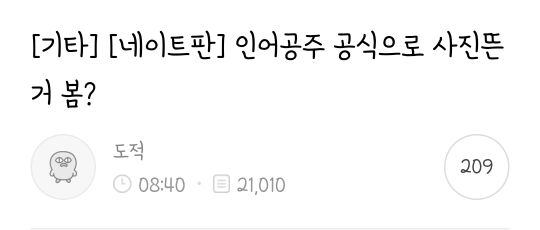 내취향 주제 없는 소소한 캡쳐 2 | 인스티즈