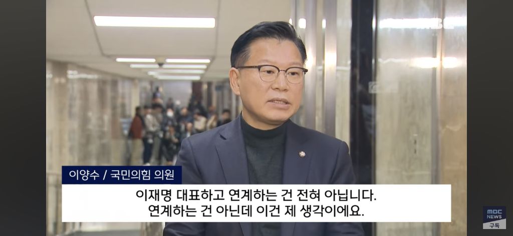"이재명 불출마하면 당장 탄핵" '그걸 왜 엮나' 기자도 황당 | 인스티즈