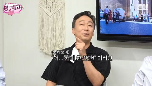 [핑계고] 내가 엄마한테 했던 것 그대로 되돌려 받는 느낌,jpg | 인스티즈