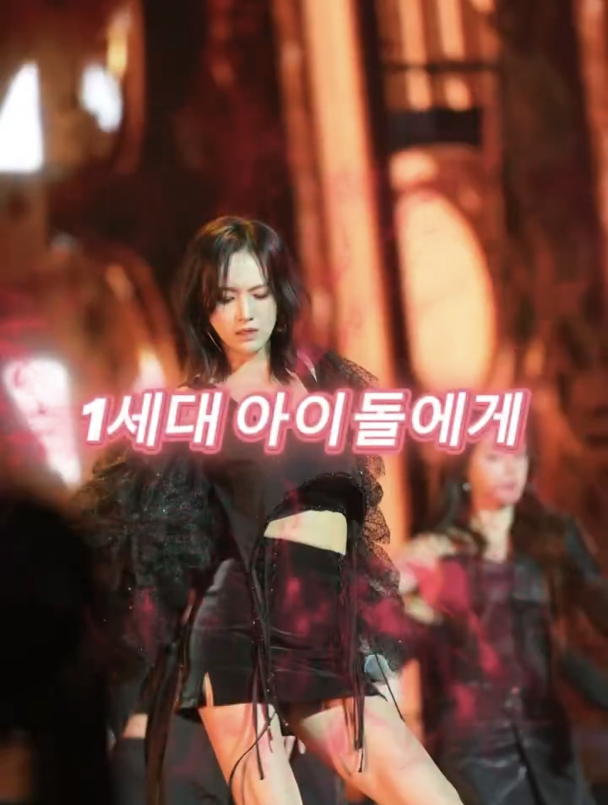 1세대 아이돌에게 긱시크 안경 선물했더니 돋보기로 돌아온 썰 | 인스티즈