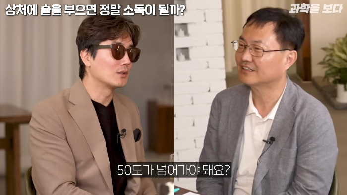 영화에서 보는 것 처럼 상처에 술을 부으면 소독이 되나요? | 인스티즈