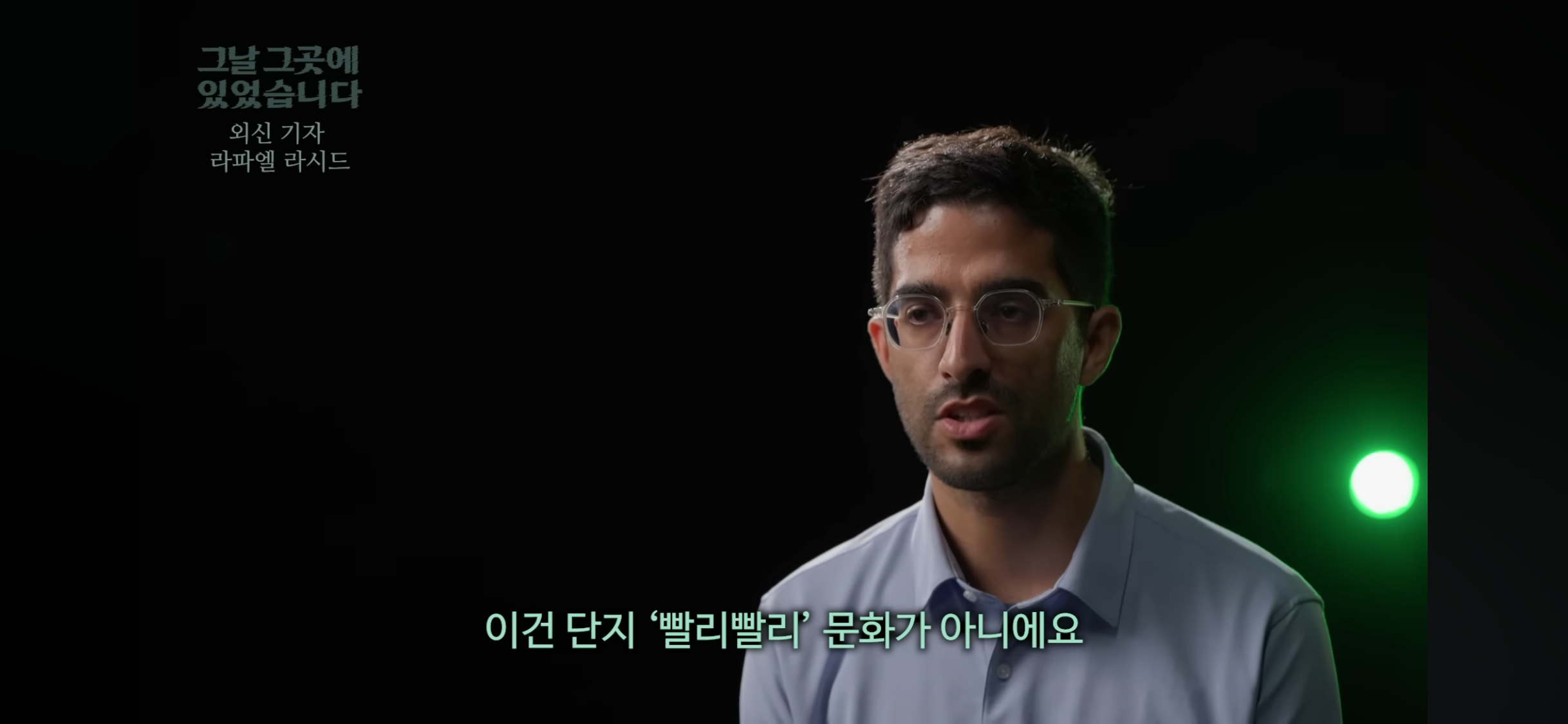 영국 기자가 계엄령 당일 국회 앞 사람들을 보고 가장 놀랐던것 | 인스티즈