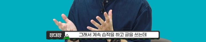 한 작가가 백마탄 왕자님 스토리를 쓰는 이유 | 인스티즈