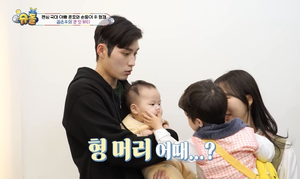 [슈돌] 본인이 생각해도 파마한게 꽤괜인 은우 (not 차) | 인스티즈