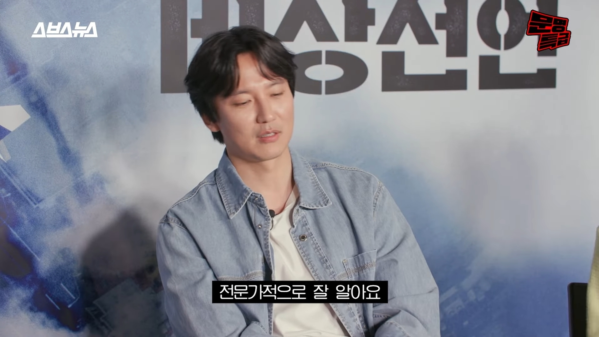 [문명특급] 알쓰 김남길을 사이에 두고 위스키 토크로 신난 재재-임시완 | 인스티즈