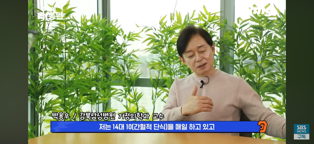 10년동안 살 못 빼던 기자가 요요없이 -40kg 뺀 방법 | 인스티즈