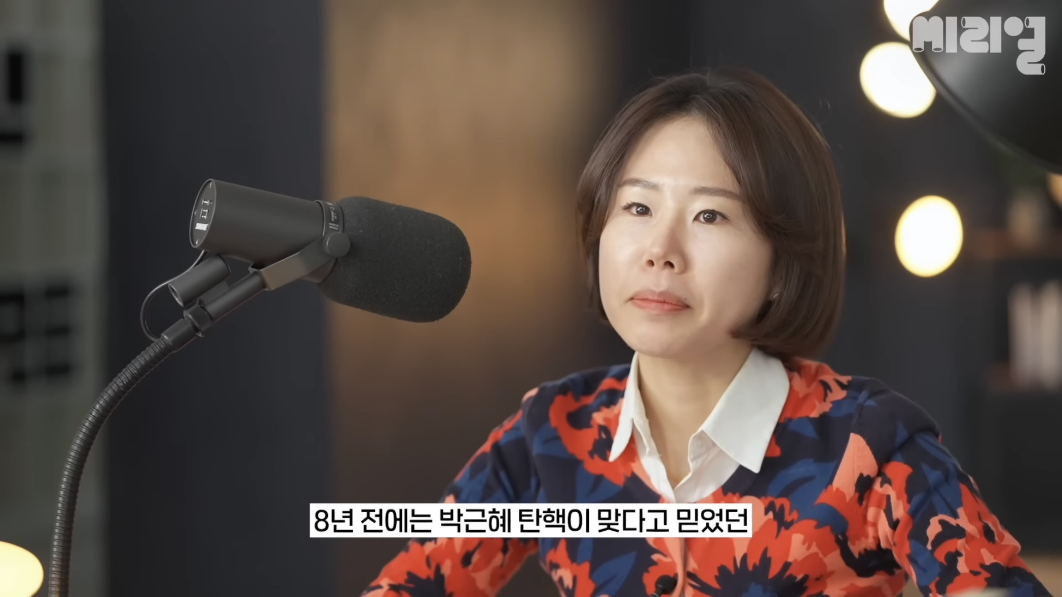 국민의 힘은 탄핵당한 윤석열을 왜 아직도 감싸는거임⁉️에 대한 답을 이해하기 쉽게 설명해줌.jpg | 인스티즈
