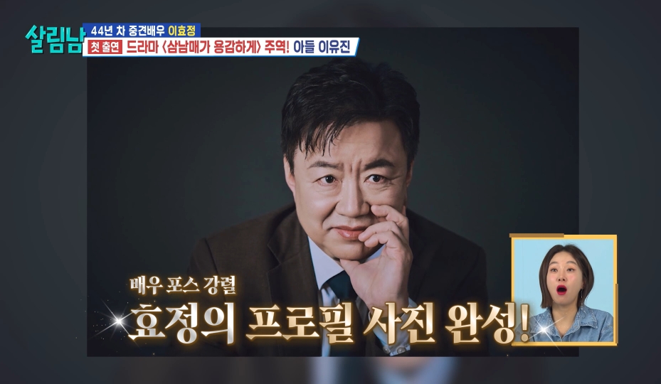 다시 시작하는 신인의 자세로 복귀 하겠다는 당근 엠버서더 이효정 | 인스티즈