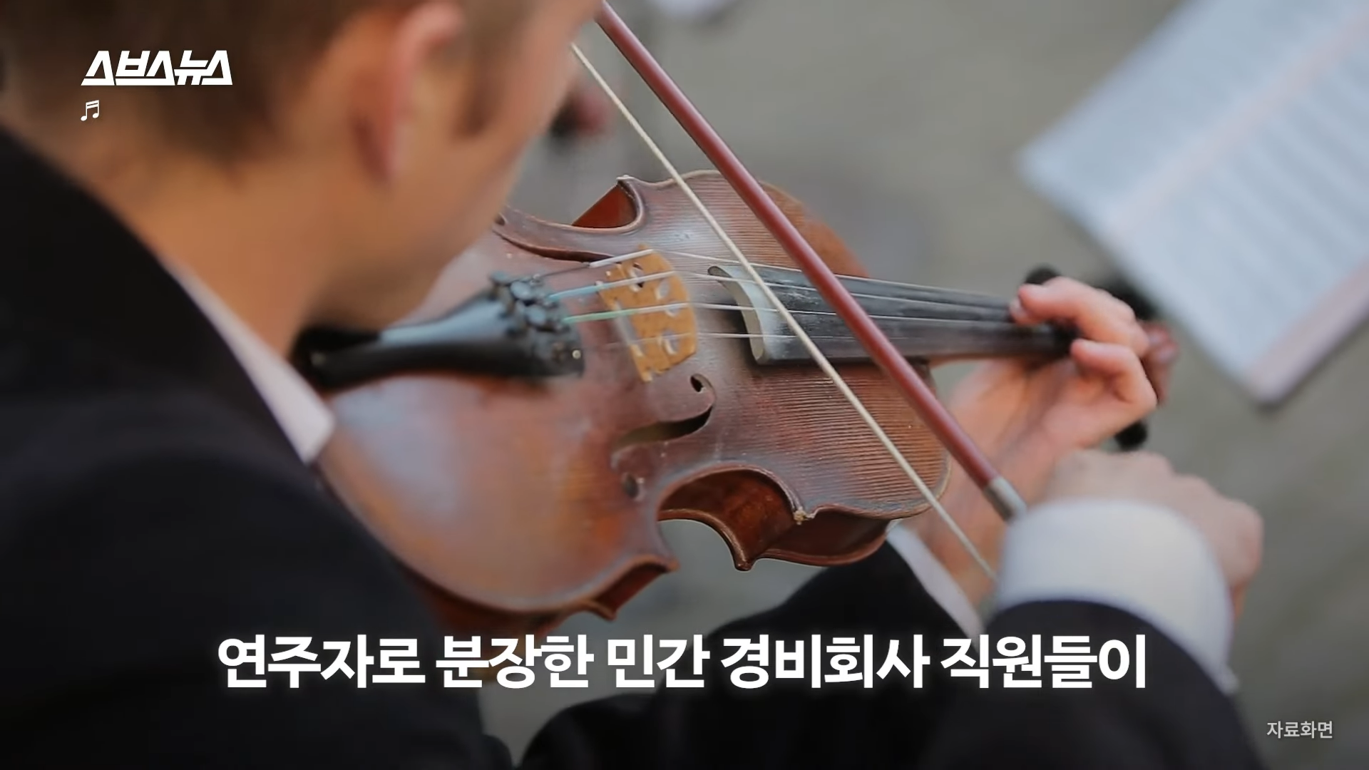 르노 닛산의 회장이 일본을 탈출한 독특한 방법 | 인스티즈
