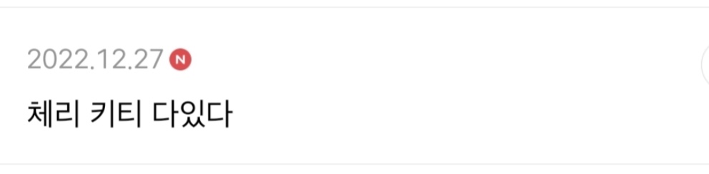 아니 중국애들 영어이름 왜 다 조가치 짓는거야? | 인스티즈