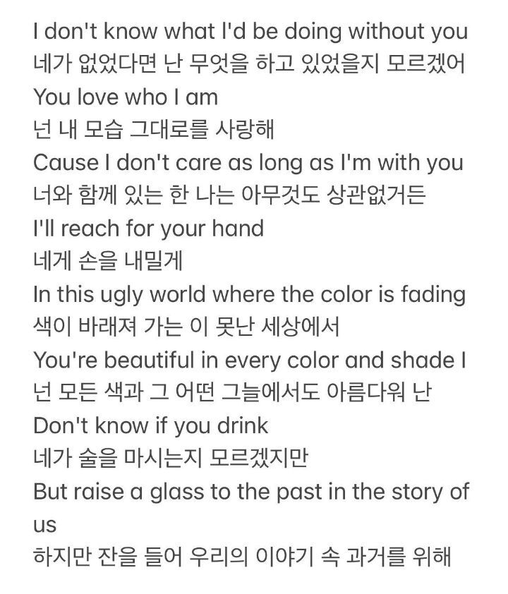 Fearless 가사 그 자체 같은 르세라핌 허윤진 서사 | 인스티즈