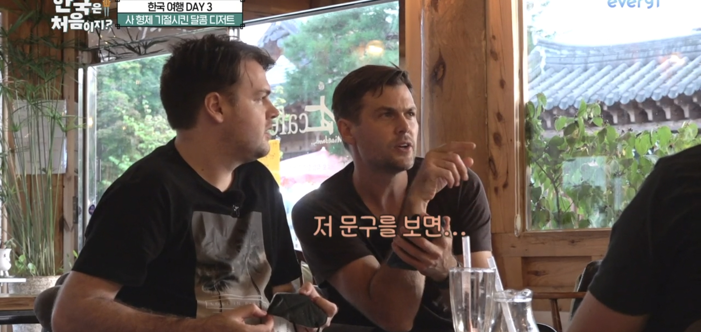 [어서와한국은처음이지] 뉴질랜드 형제들이 5분만에 익힐 정도로 쉬운 한글.jpg | 인스티즈