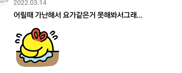 이재명 어린시절로 자꾸 한 주워먹는 여시들 | 인스티즈