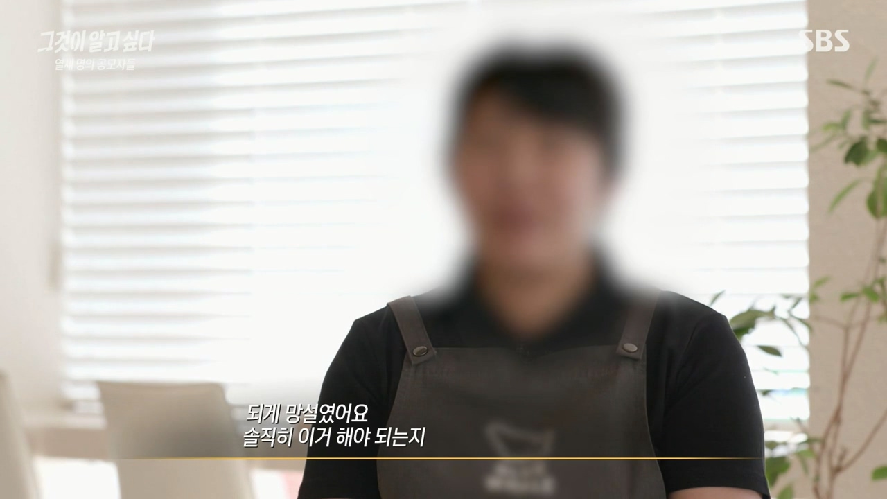 [그것이알고싶다] (당사자, 보호자 동의 하에) 지적장애인에게 갑자기 이상한 요구를 해보는 제작진.jpg | 인스티즈
