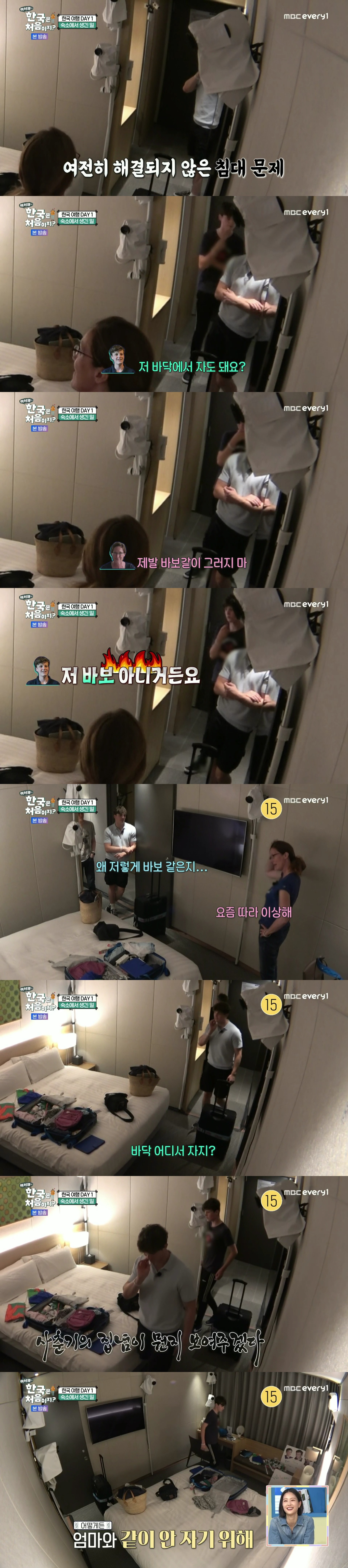 사춘기 제대로 온 듯한 웨일스 삼형제의 막내.JPG | 인스티즈