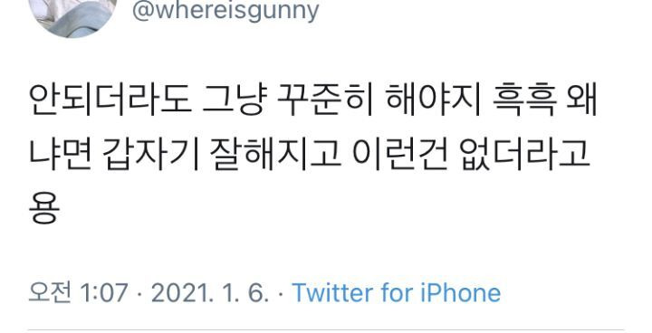 그냥… 좀… 살아라 싶은 달글 | 인스티즈