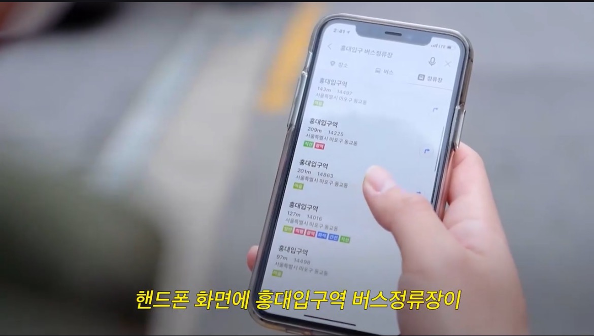 다른 지역 사람들이 부러워하는 대구 버스정류장…왜? | 인스티즈