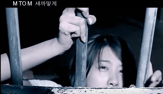 곡은 신나지만 뮤비는 공포 그 자체 | 인스티즈