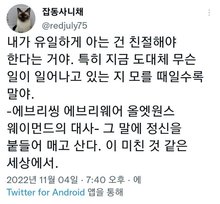 트윗올 이미지