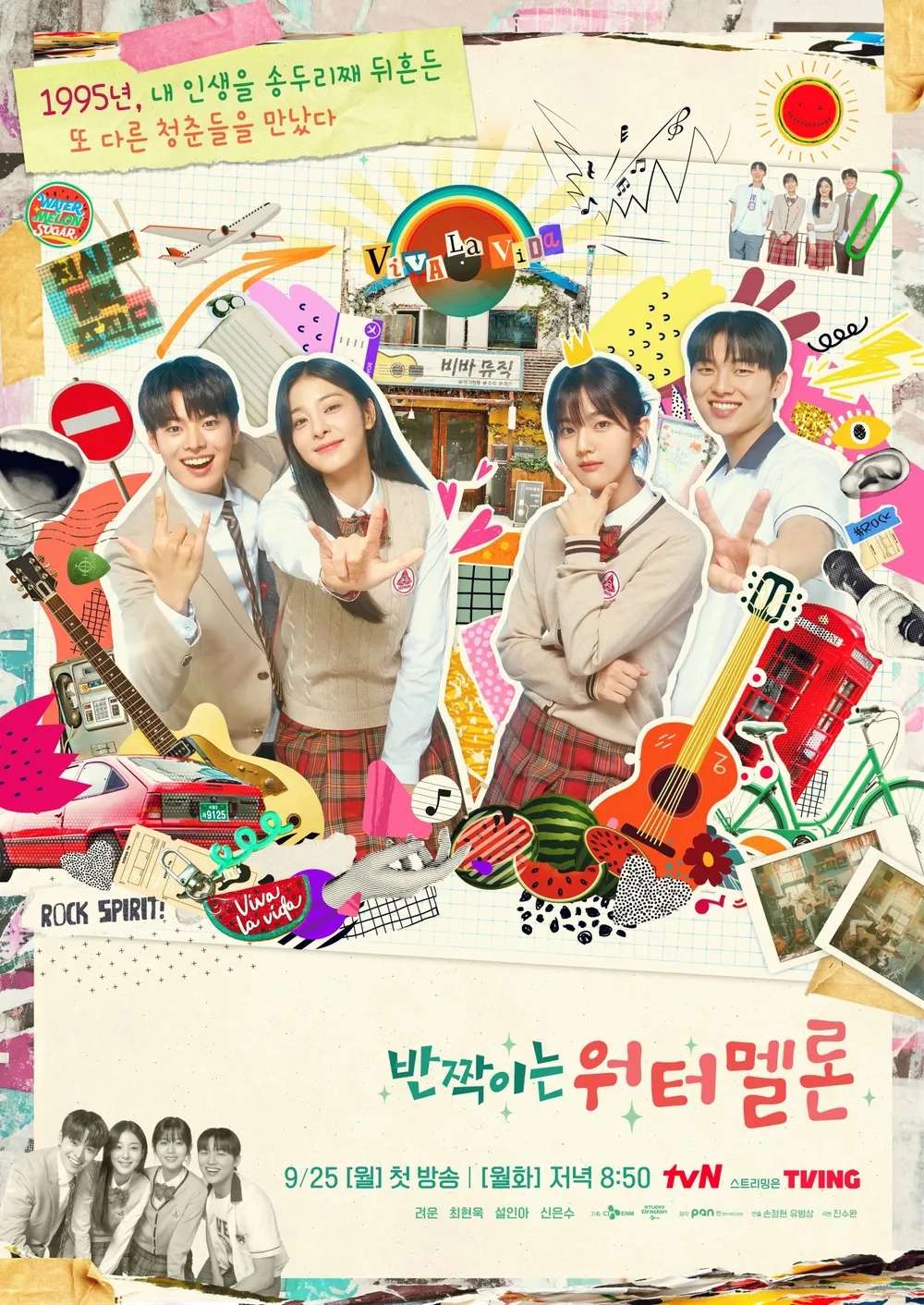 타임슬립드라마중에서 제일 재밌게 본 드라마 3개만 꼽자면? | 인스티즈