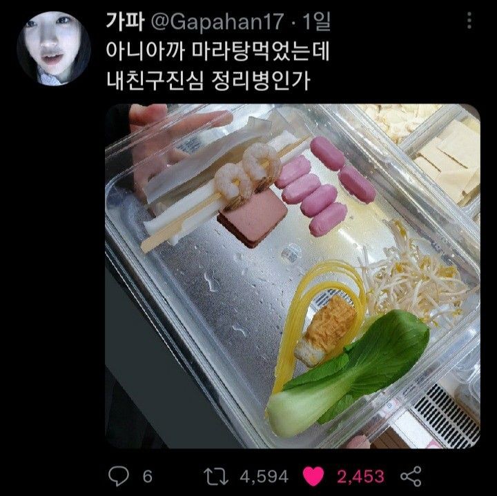 갤러리 짤털 짤털 짤털 짤털 짤털 짬털 (100장 깍 채움) | 인스티즈