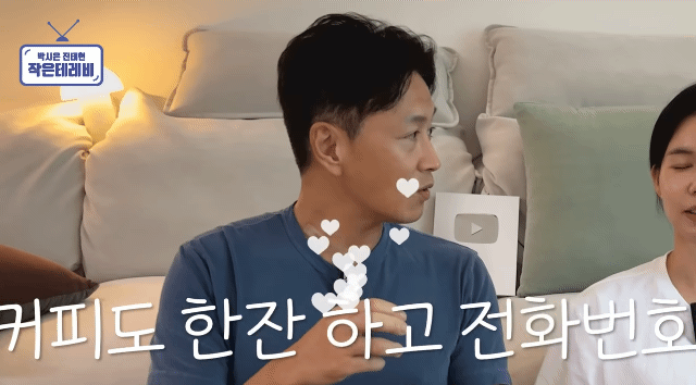 커플 있는 동호회에 지독하게 당한 거 같은 진태현 | 인스티즈