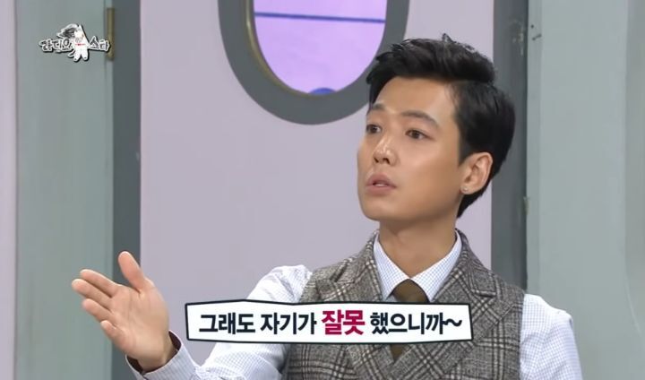 목욕탕에서 학생 폰 두 동강 낸 정경호 | 인스티즈