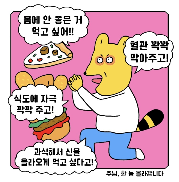 루루라라 이미지