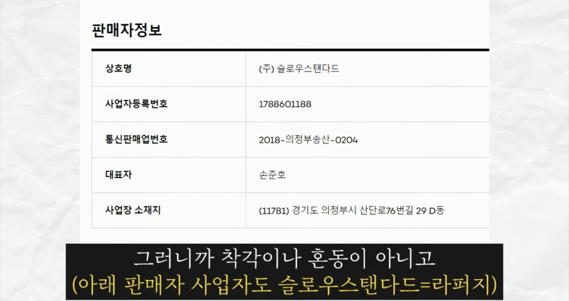 오로(Oro) 이미지