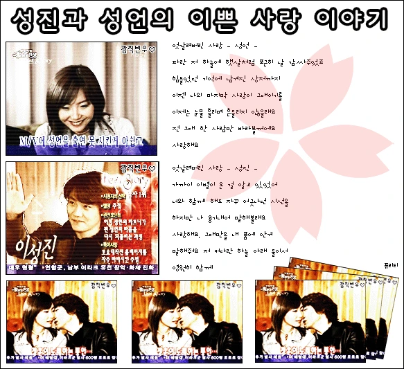 김종국 윤은혜급은 아니었지만 망붕 엄청 심했던 예능프로그램 출연진.jpg | 인스티즈