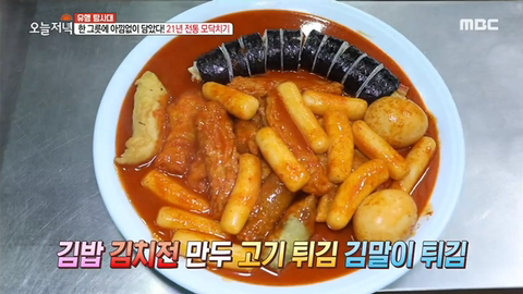 아는 사람들은 아는 제주도만의 떡볶이.jpg | 인스티즈