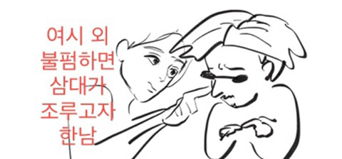 달주가 비엘 그려주는 달글 캡쳐 (추가) | 인스티즈