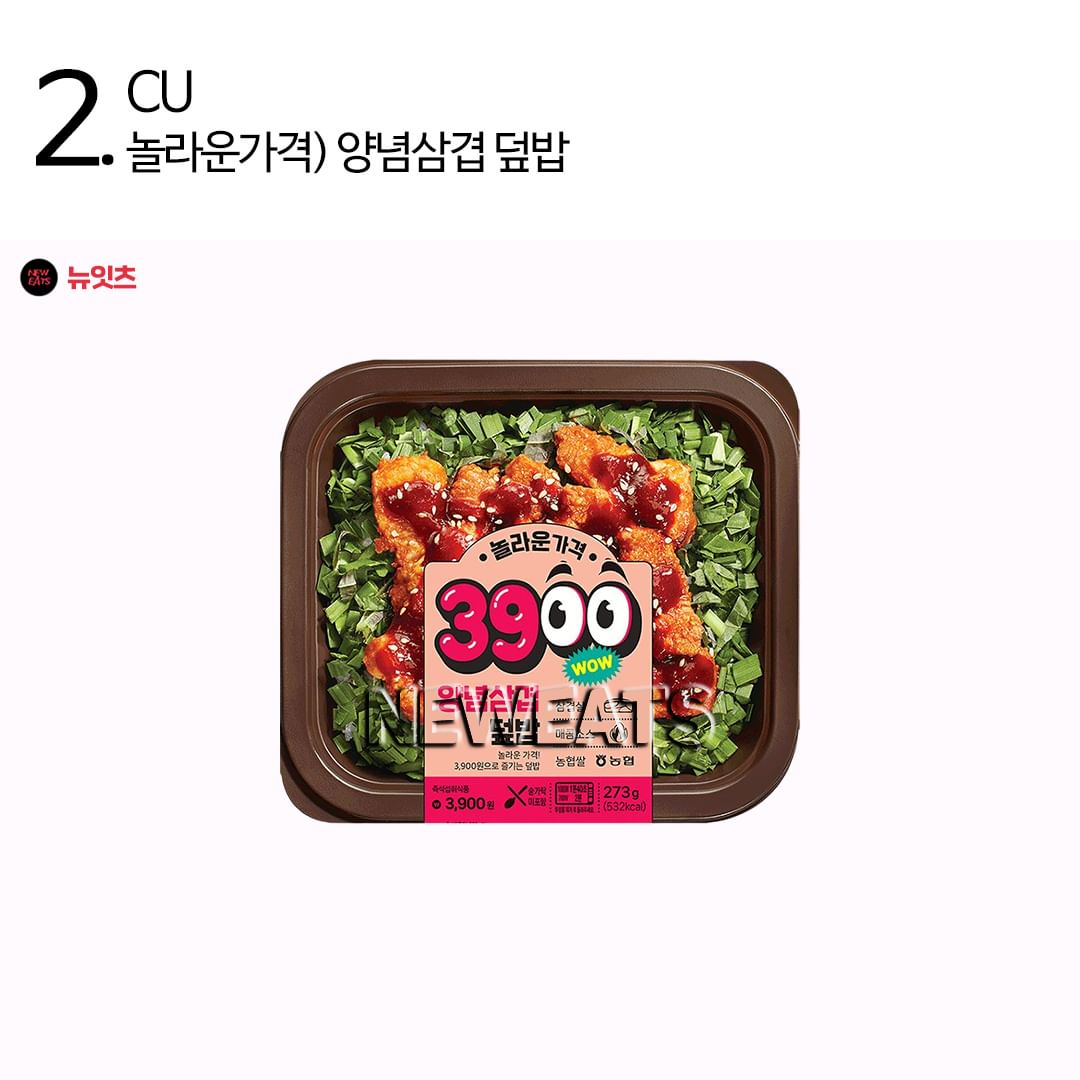 3월 4일 오늘의 신상 | 인스티즈