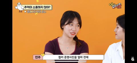 여자들이 서운한 순간 | 인스티즈