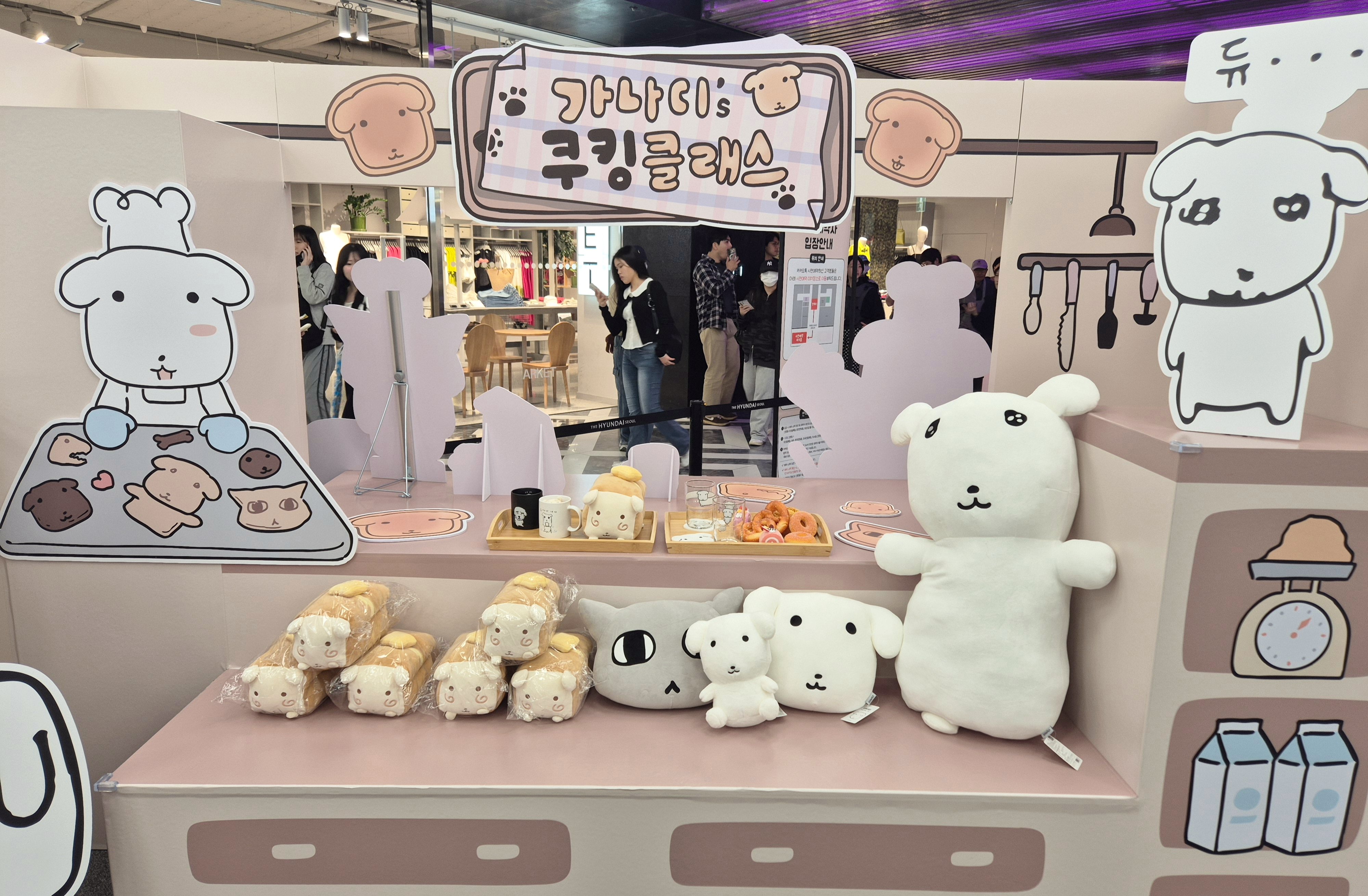 오늘 오픈한 듀..가나디 팝업스토어 상황.twt | 인스티즈