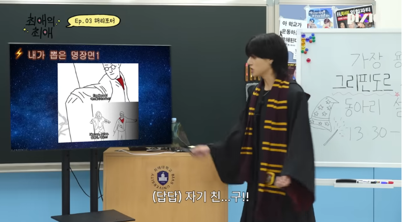 해리포터 시리우스 덕후를 개빡치게 하는 법 (스포 유) | 인스티즈