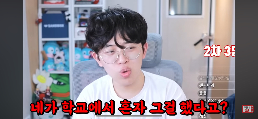 주둥이도 혈압 오르고 나도 혈압 오르는 원나잇중독 고민상담 | 인스티즈