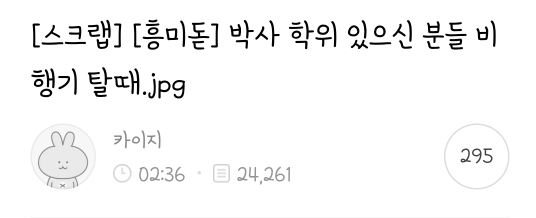 내취향 주제 없는 소소한 캡쳐 2 | 인스티즈