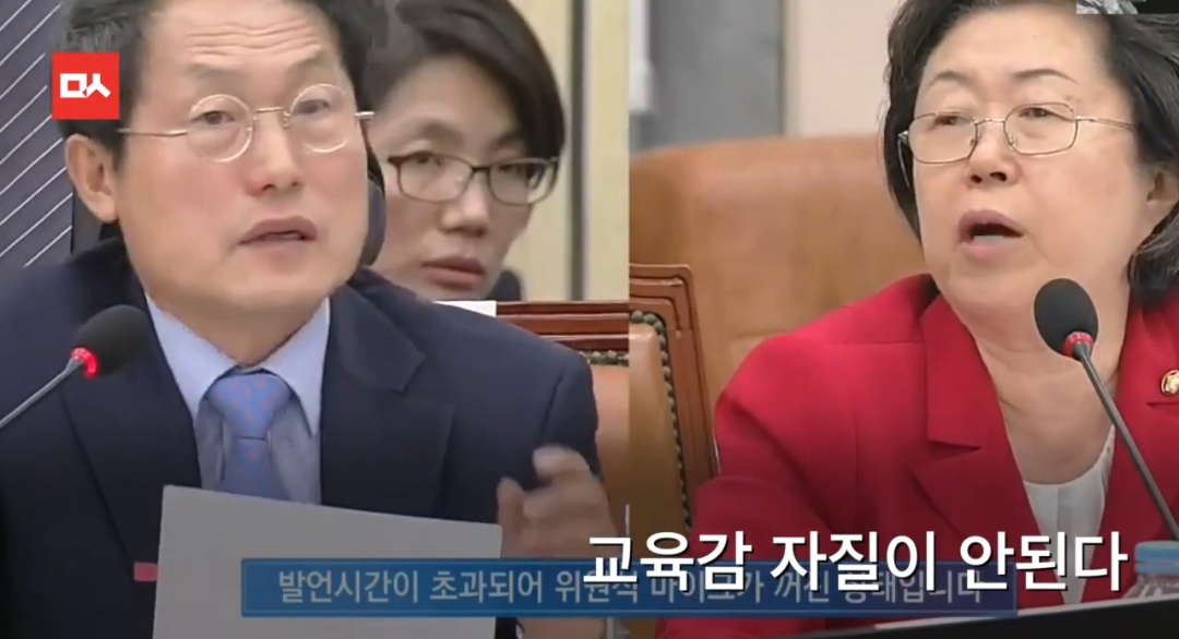 다시보는 세계 최초 ms오피스를 왜 ms에서 샀냐고 위법이라고 따지는 이은재 전 새누리당 의원 | 인스티즈