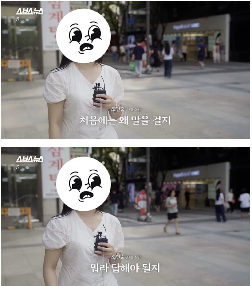 ??? : 어린이는 어디가 아파서 병원에 왔어요?? | 인스티즈