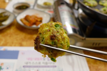 직접 굴전을 부어야 하는 가게 | 인스티즈