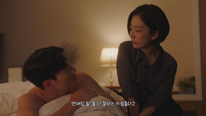 공무원 남자가 여자 출장 숙소에 몰래 들어와있는 신 연출한 드라마 (추가 및 수정) | 인스티즈