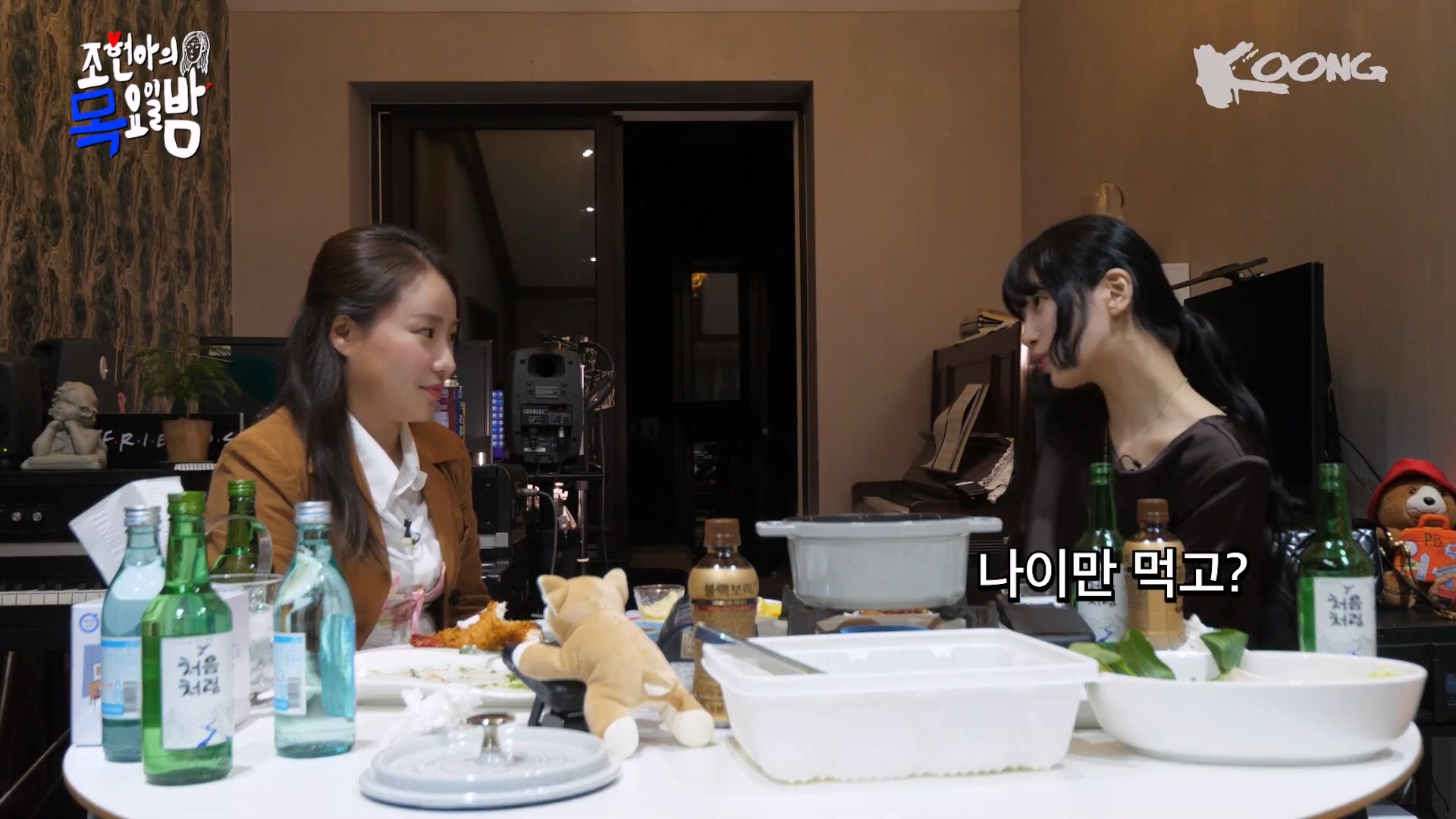  : 수지의 서른은 어떤 모습이야? | 인스티즈