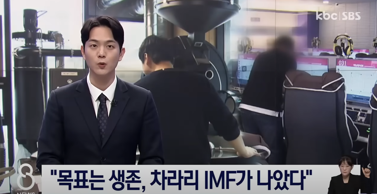사실상 내일 당장 국가부도 상태가 되어도 이상하지 않는 대한민국 현재상황 | 인스티즈