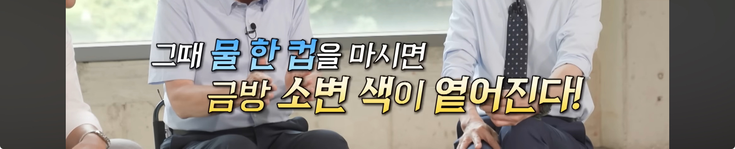 매일매일 물 2리터를 장기간 마시면 건강이 나빠질수 있다함 | 인스티즈